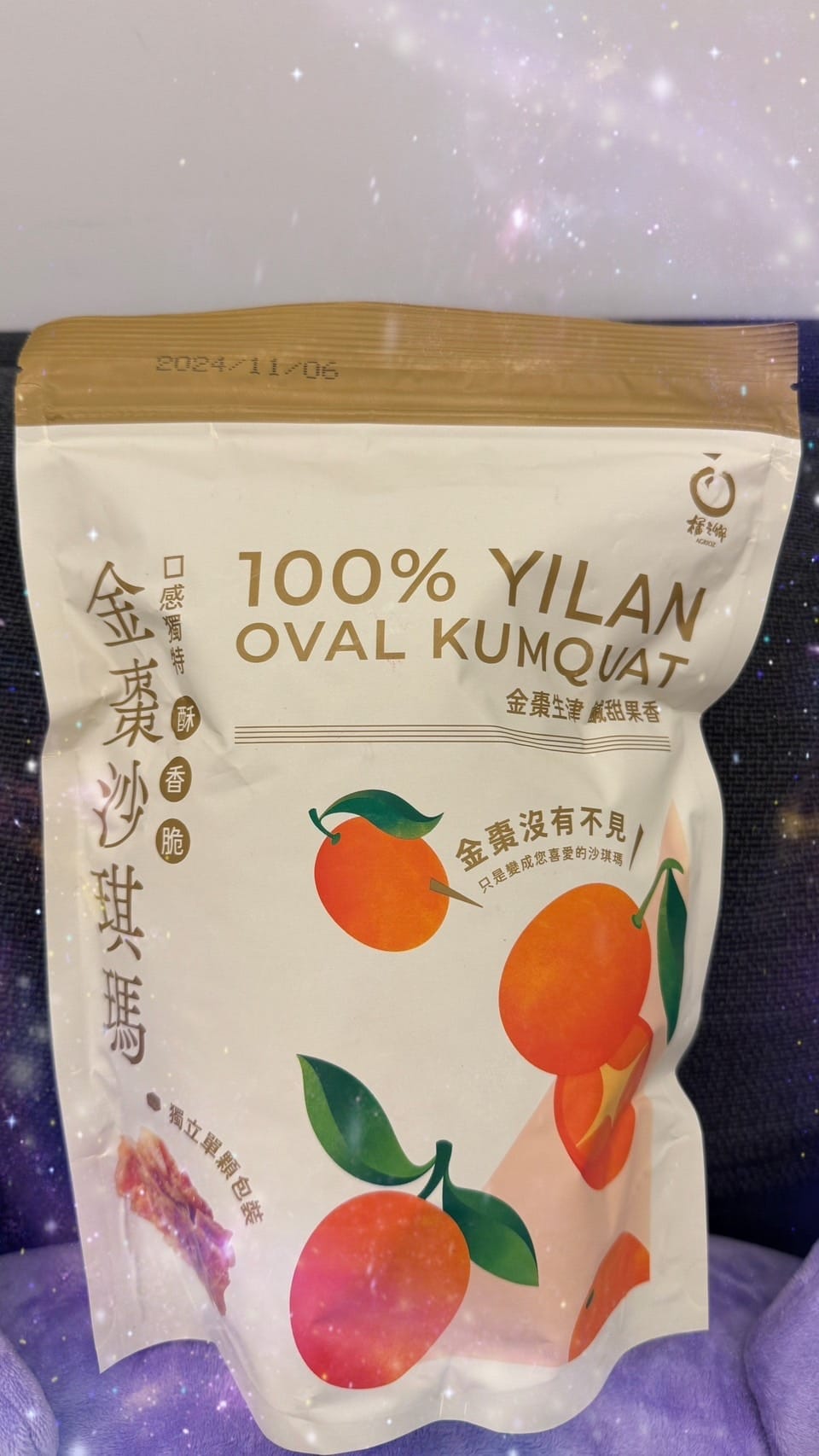 美食開箱│橘之鄉沙琪瑪│宅配團購零食美食│創新古早味點心│獨 美食開箱│橘之鄉沙琪瑪│宅配團購零食美食│創新古早味點心│獨