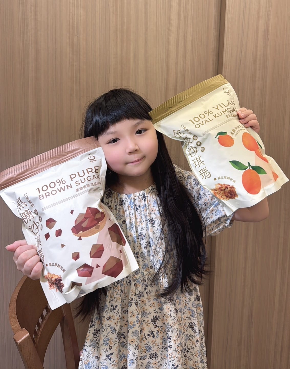 美食開箱│橘之鄉沙琪瑪│宅配團購零食美食│創新古早味點心│獨