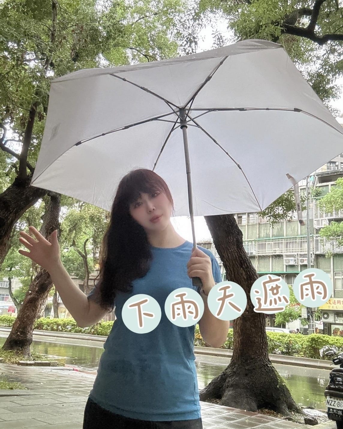 ［好物開箱］體驗有感｜JD美膚傘｜jadedrop ｜美白｜