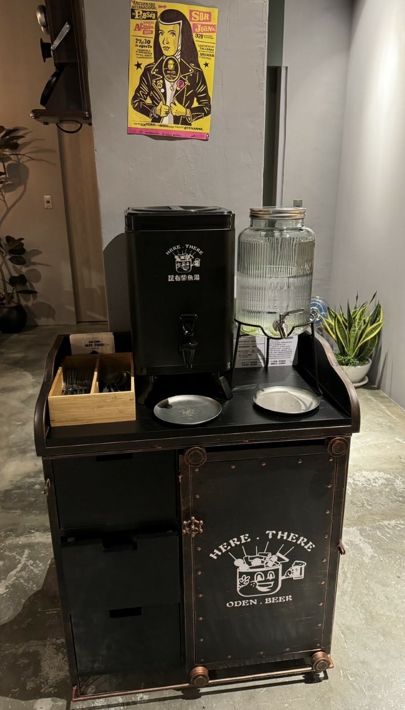 [板橋美食] 板橋｜HERE THERE關東煮，主打日本進口