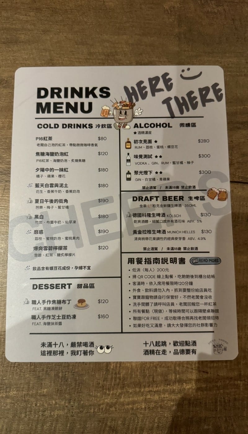 [板橋美食] 板橋｜HERE THERE關東煮，主打日本進口