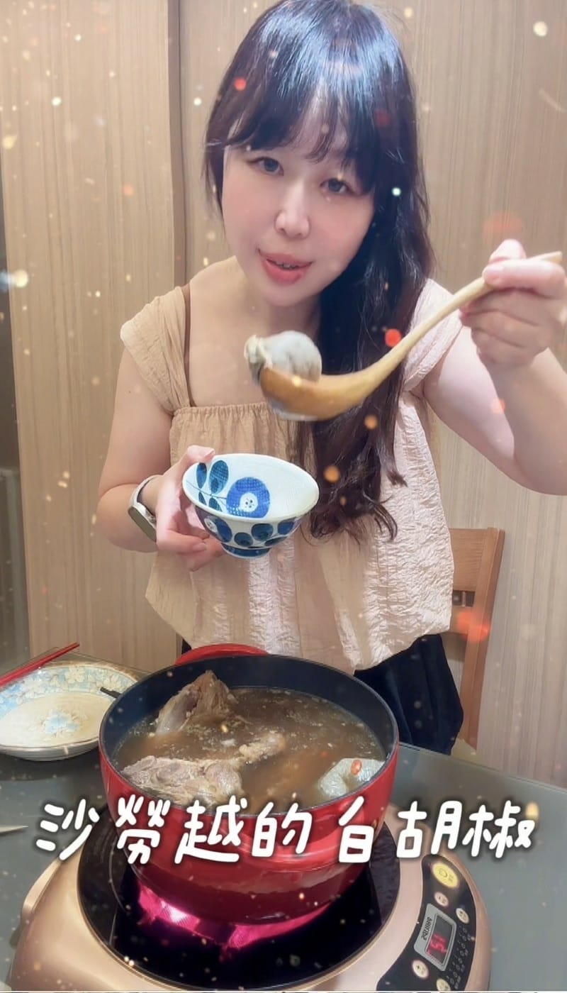 美食開箱|踏輕|宅配美食|沙勞越肉骨茶湯,鍋物來襲,好吃推薦 美食開箱|踏輕|宅配美食|沙勞越肉骨茶湯,鍋物來襲,好吃推薦