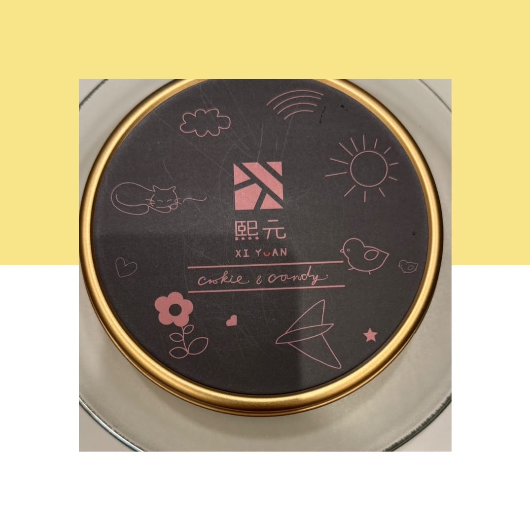 美食開箱|好吃推薦|熙元 Xi Yuan 法式手工曲奇餅|伴 美食開箱|好吃推薦|熙元 Xi Yuan 法式手工曲奇餅|伴