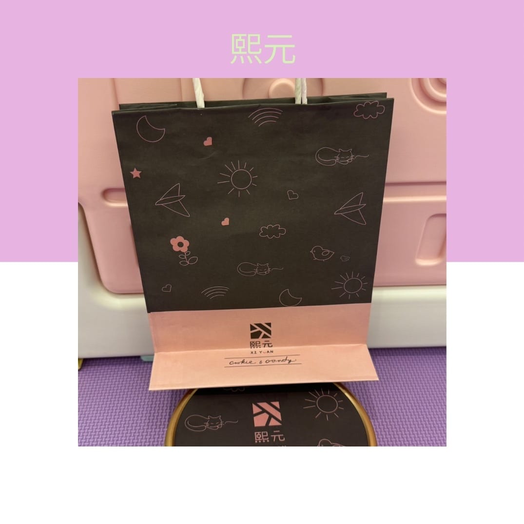 美食開箱|好吃推薦|熙元 Xi Yuan 法式手工曲奇餅|伴 美食開箱|好吃推薦|熙元 Xi Yuan 法式手工曲奇餅|伴