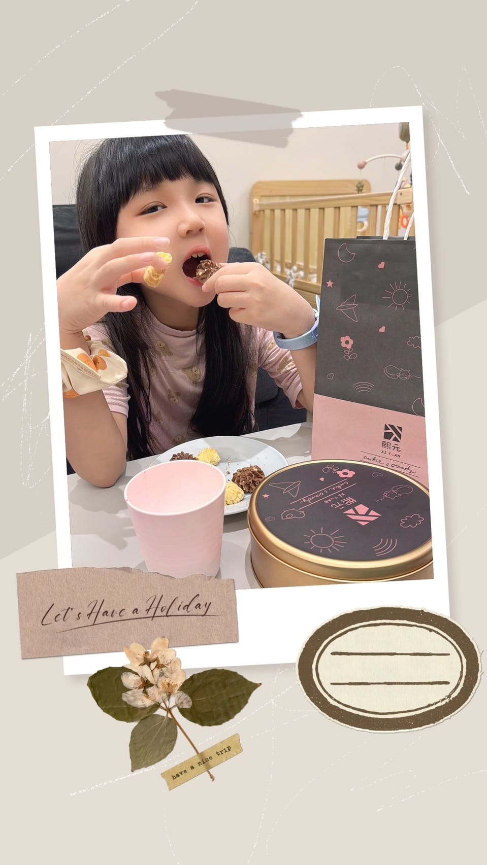 美食開箱|好吃推薦|熙元 Xi Yuan 法式手工曲奇餅|伴 美食開箱|好吃推薦|熙元 Xi Yuan 法式手工曲奇餅|伴