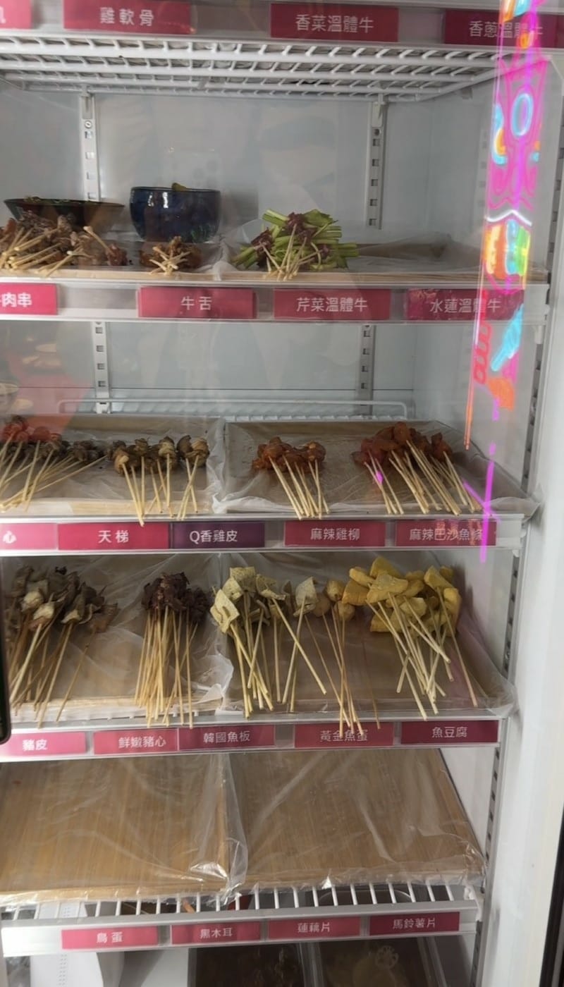 [台北火鍋推薦]｜台北美食｜通化街美食｜壹直串麻辣鴛鴦：麻辣