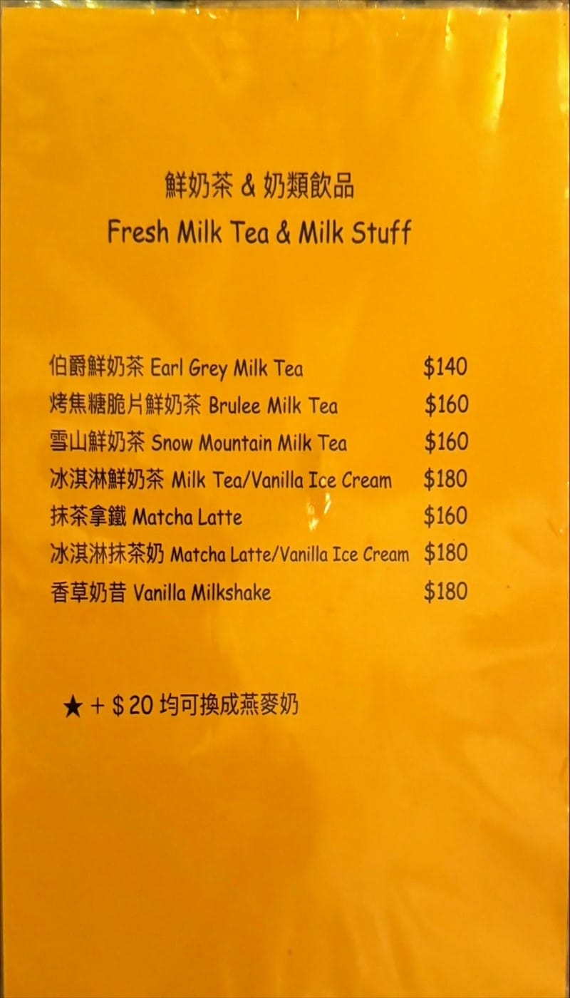 🌿 東區新開店|台北東區美食|台北美食推薦|何方小院|東區複 🌿 東區新開店|台北東區美食|台北美食推薦|何方小院|東區複