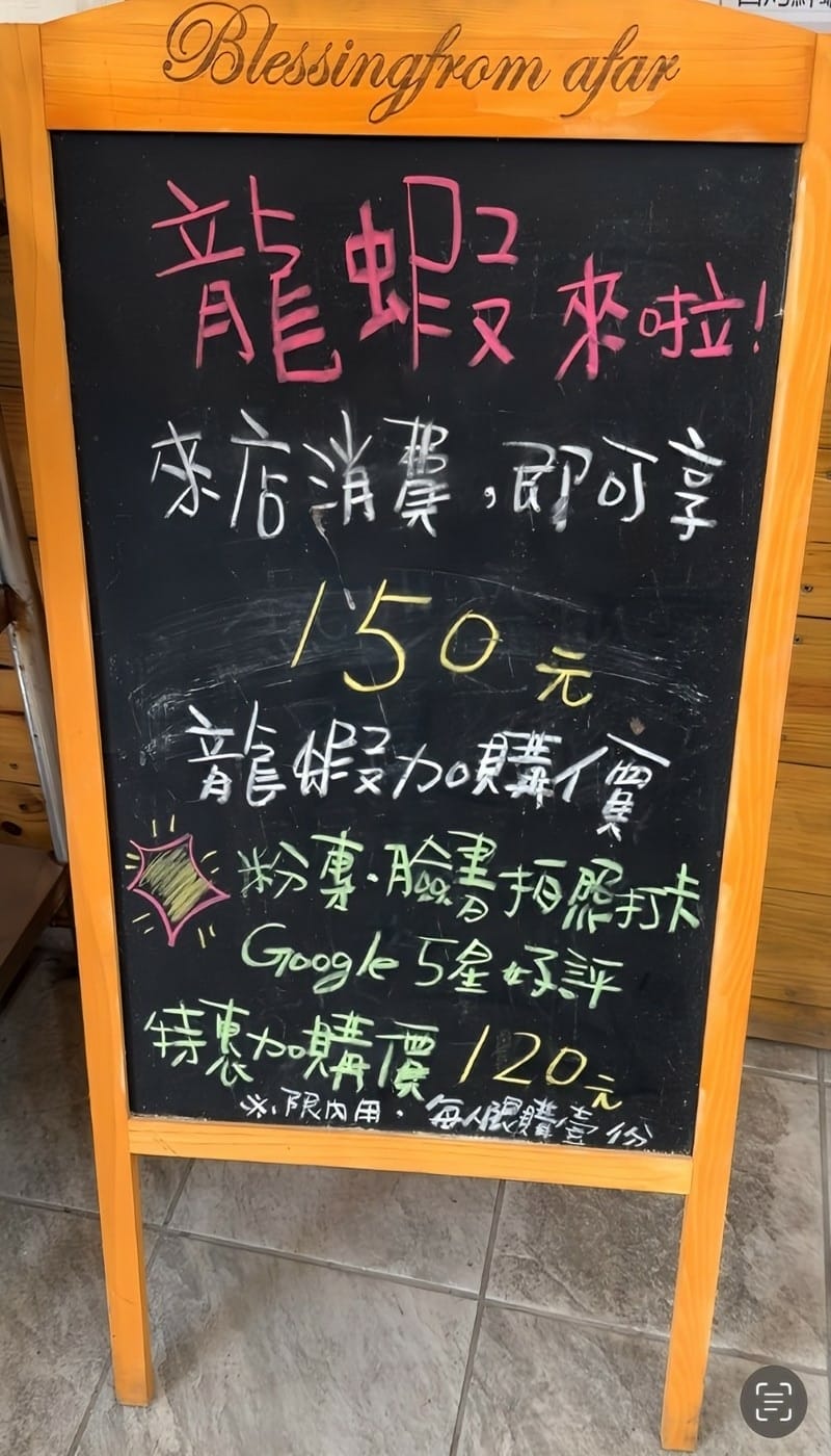 ［新竹縣寶山鄉］三本柱食補炭烤薑母鴨&鮮蚵吃到飽 -竹科寶山