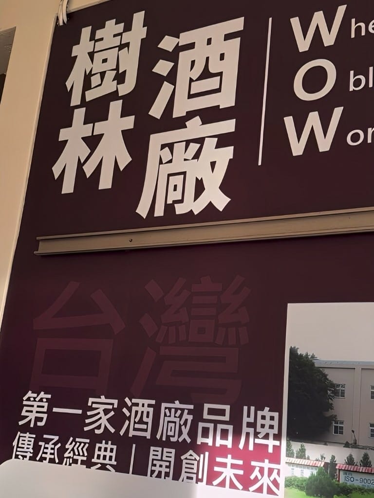 【新北樹林】樹飲稝——超好拍的隱藏場地!🌟 喜歡拍照或拍影片 【新北樹林】樹飲稝——超好拍的隱藏場地!🌟 喜歡拍照或拍影片