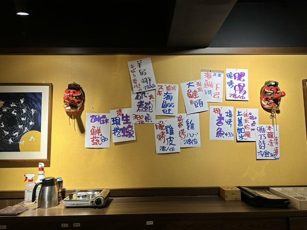 【台中南屯區】禾樂日式料理|南屯美食|日料推薦|日式火鍋結合 【台中南屯區】禾樂日式料理|南屯美食|日料推薦|日式火鍋結合