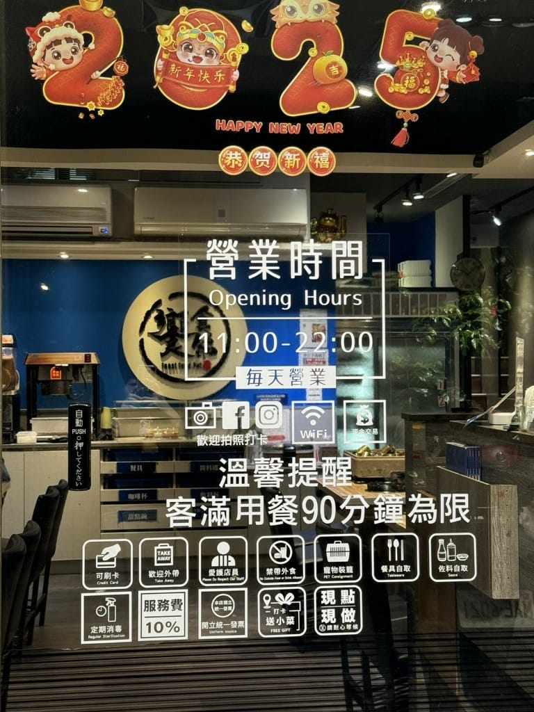 【新北永和區】饗食鍋｜火烤兩吃推薦｜ㄧ個人獨享也很讚！平價超