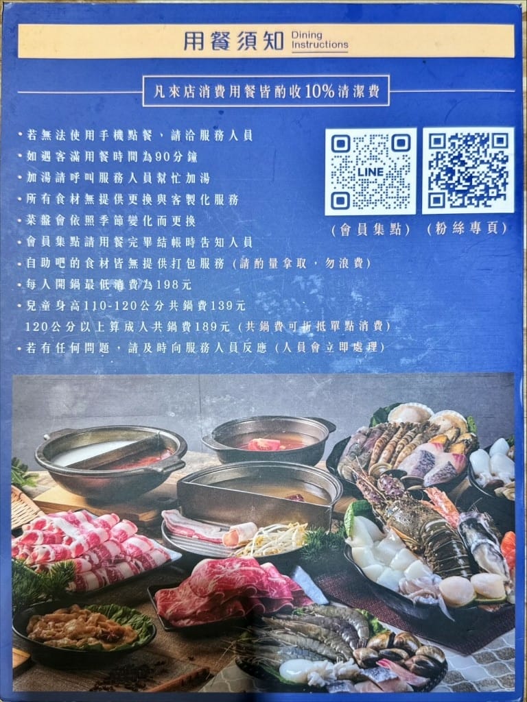 【新北永和區】饗食鍋｜火烤兩吃推薦｜ㄧ個人獨享也很讚！平價超