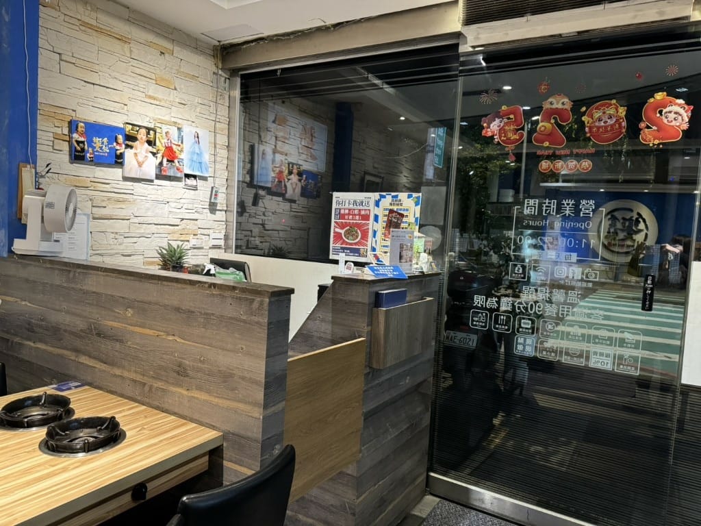 【新北永和區】饗食鍋｜火烤兩吃推薦｜ㄧ個人獨享也很讚！平價超