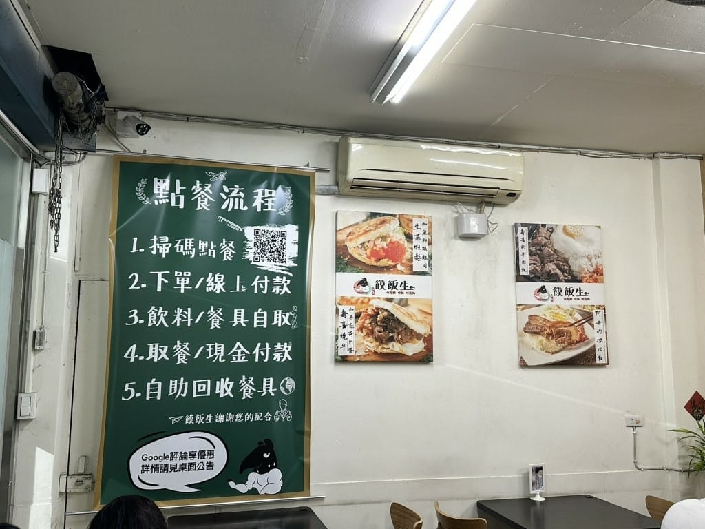 【新北三重區】|饃飯生創意飯餅專賣店|肉夾饃|陝西美食分享 【新北三重區】|饃飯生創意飯餅專賣店|肉夾饃|陝西美食分享