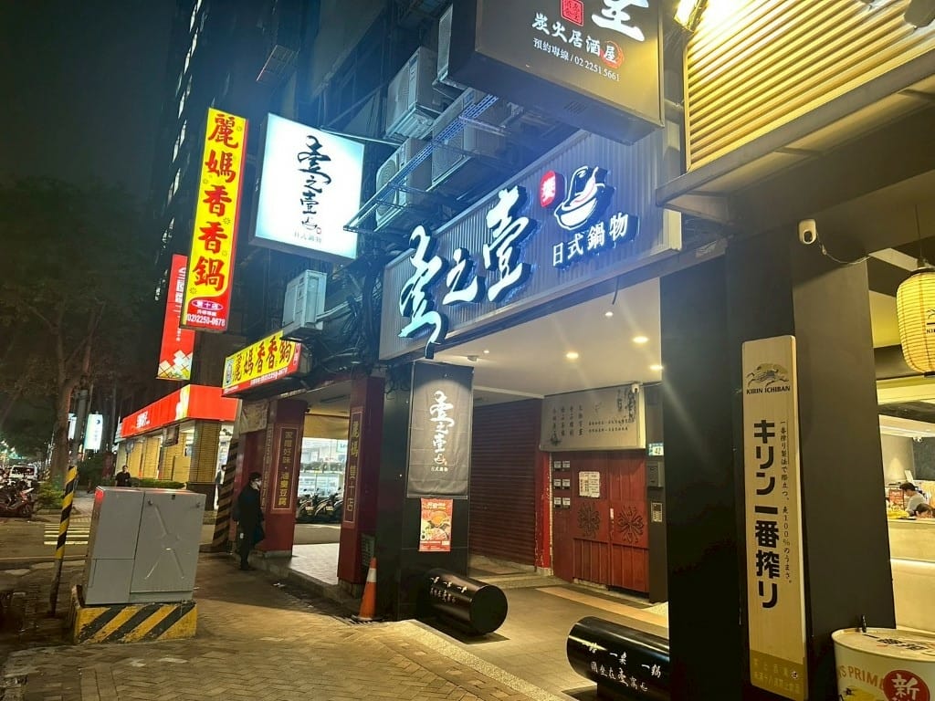 LINE_ALBUM_壹之壹_250420_2-1024x768.jpg LINE_ALBUM_壹之壹_250420_2-1024x768.jpg