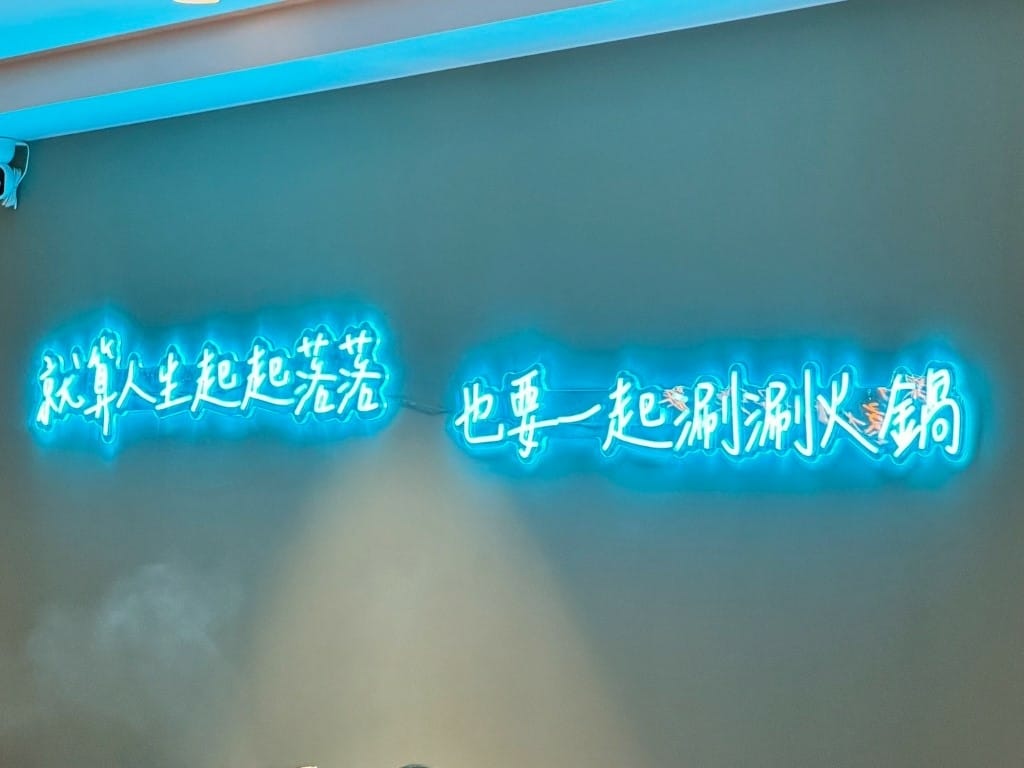 LINE_ALBUM_壹之壹_250420_17-1024x768.jpg LINE_ALBUM_壹之壹_250420_17-1024x768.jpg