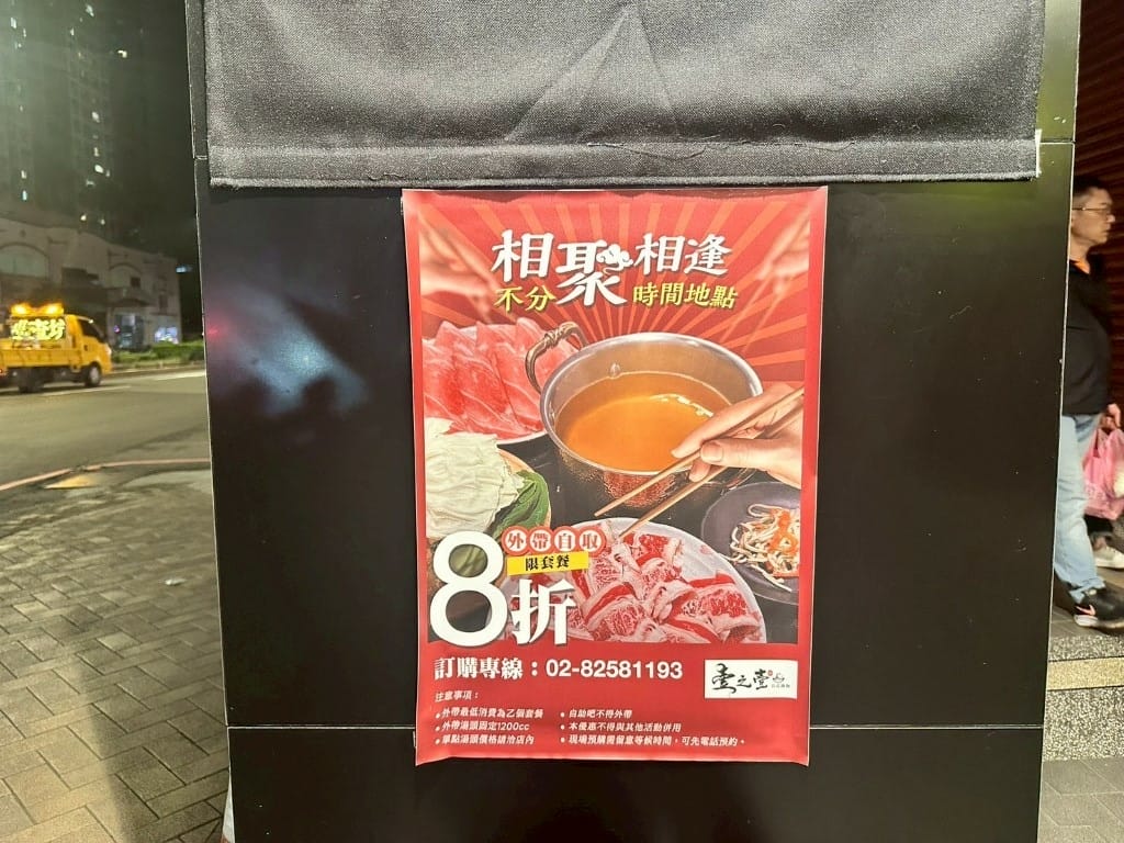 LINE_ALBUM_壹之壹_250420_3-1024x768.jpg LINE_ALBUM_壹之壹_250420_3-1024x768.jpg