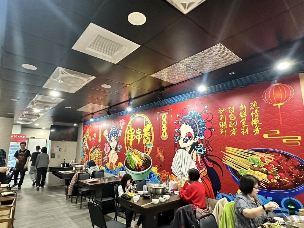 【桃園市中壢區】紅紅麻辣串串火鍋店|新開幕的正宗四川牛油麻辣 【桃園市中壢區】紅紅麻辣串串火鍋店|新開幕的正宗四川牛油麻辣
