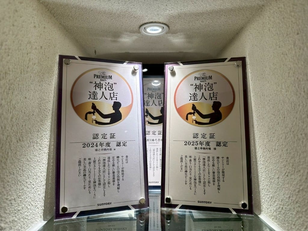 LINE_ALBUM_焗之亭_250428_23-1024x768.jpg LINE_ALBUM_焗之亭_250428_23-1024x768.jpg