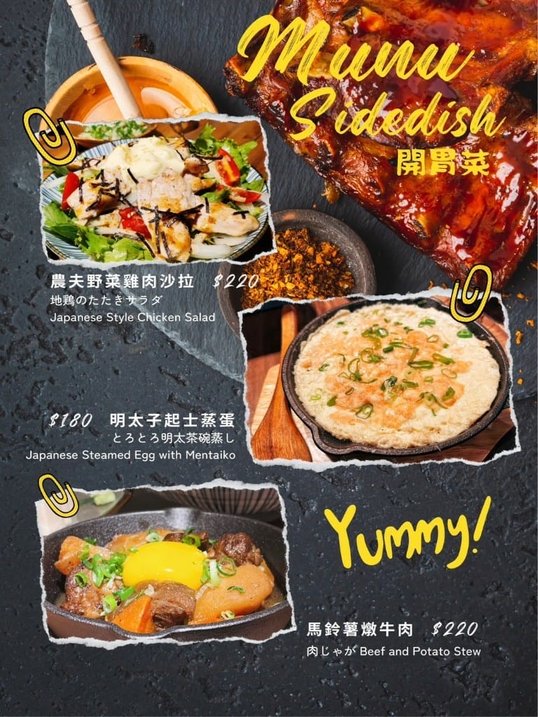 LINE_ALBUM_焗之亭_250428_10-768x1024.jpg LINE_ALBUM_焗之亭_250428_10-768x1024.jpg