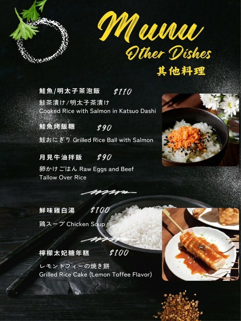 LINE_ALBUM_焗之亭_250428_1-768x1024.jpg LINE_ALBUM_焗之亭_250428_1-768x1024.jpg