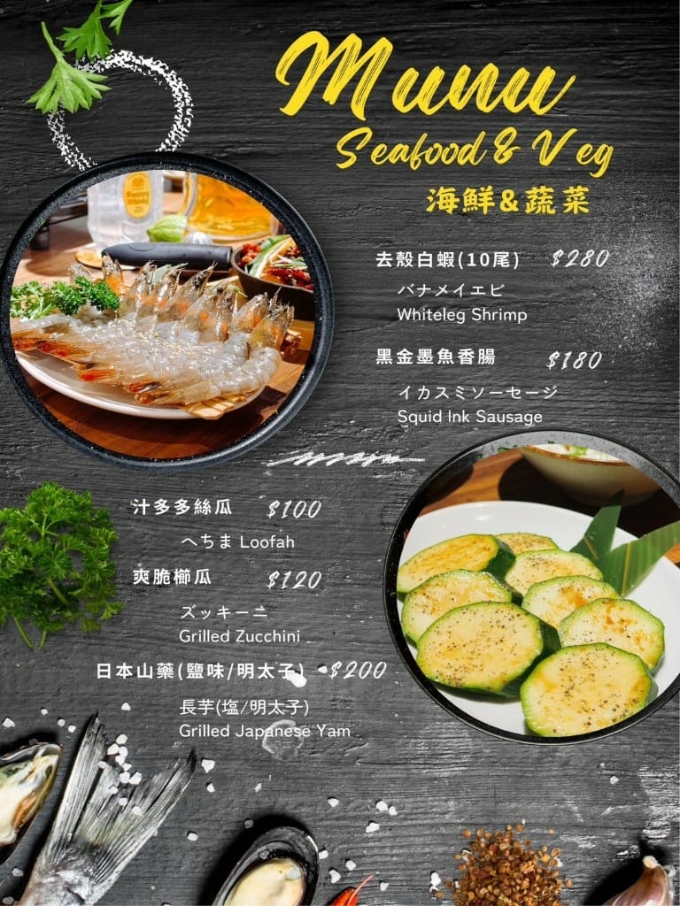 LINE_ALBUM_焗之亭_250428_2-768x1024.jpg LINE_ALBUM_焗之亭_250428_2-768x1024.jpg