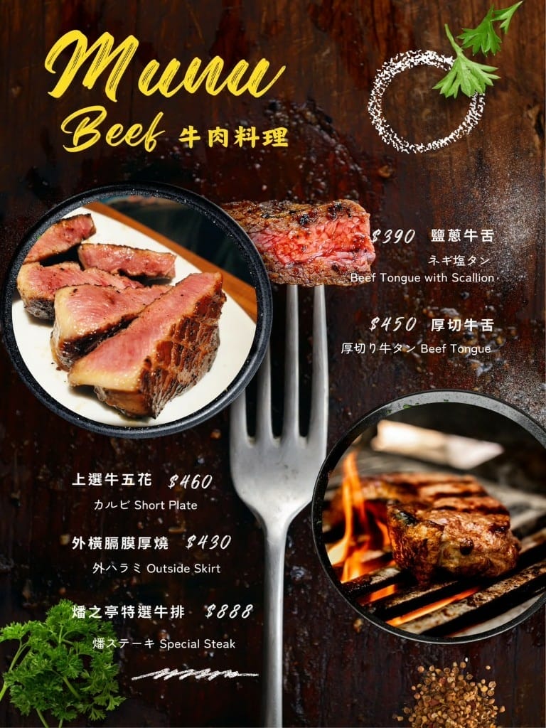 LINE_ALBUM_焗之亭_250428_3-768x1024.jpg LINE_ALBUM_焗之亭_250428_3-768x1024.jpg