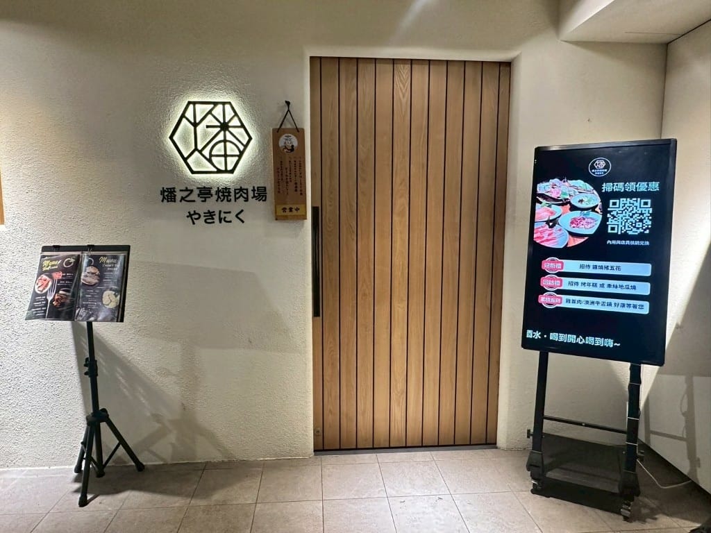 LINE_ALBUM_焗之亭_250428_34-1024x768.jpg LINE_ALBUM_焗之亭_250428_34-1024x768.jpg