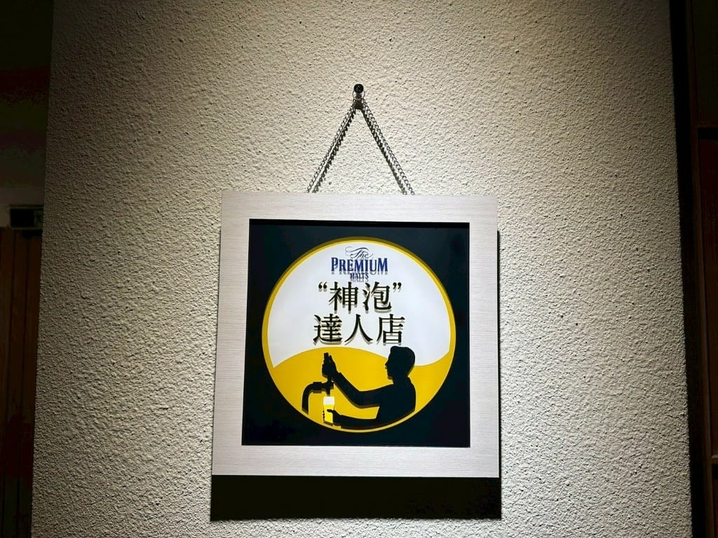 LINE_ALBUM_焗之亭_250428_16-1024x768.jpg LINE_ALBUM_焗之亭_250428_16-1024x768.jpg