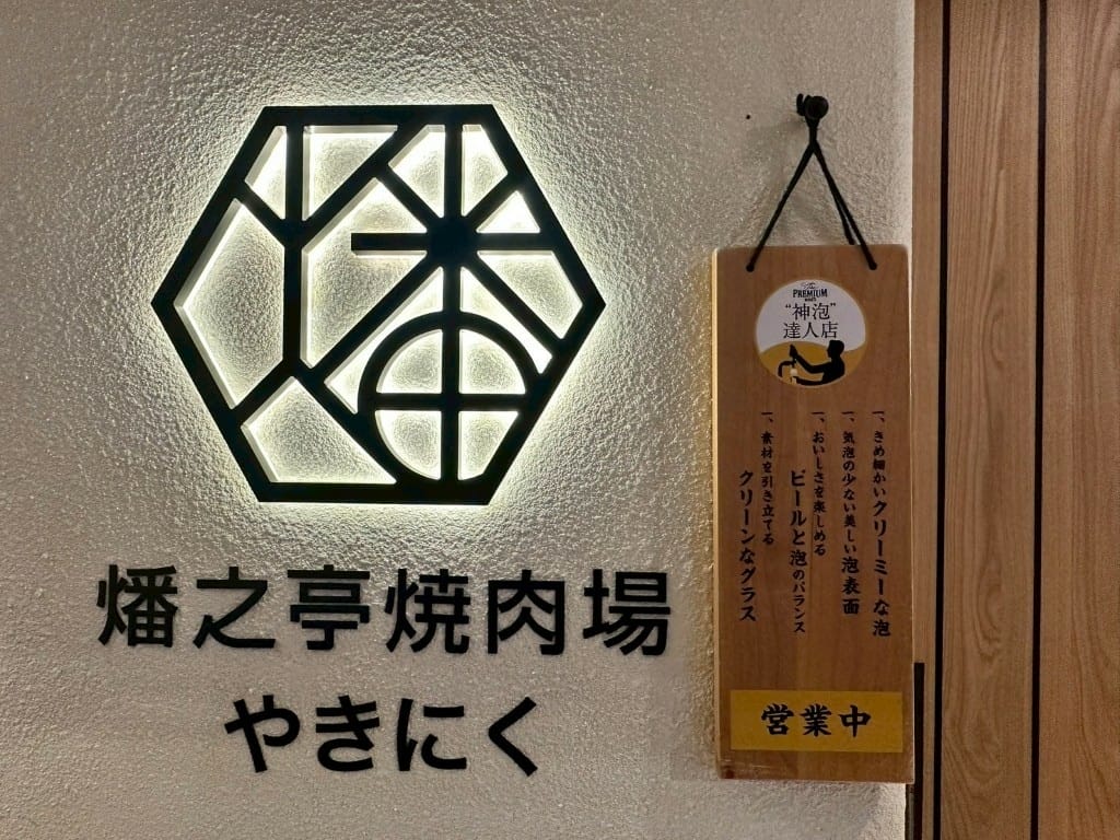 LINE_ALBUM_焗之亭_250428_35-1024x768.jpg LINE_ALBUM_焗之亭_250428_35-1024x768.jpg