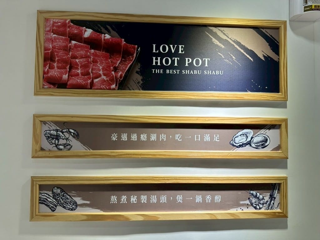 LINE_ALBUM_樂釜_250507_3-1024x768.jpg LINE_ALBUM_樂釜_250507_3-1024x768.jpg