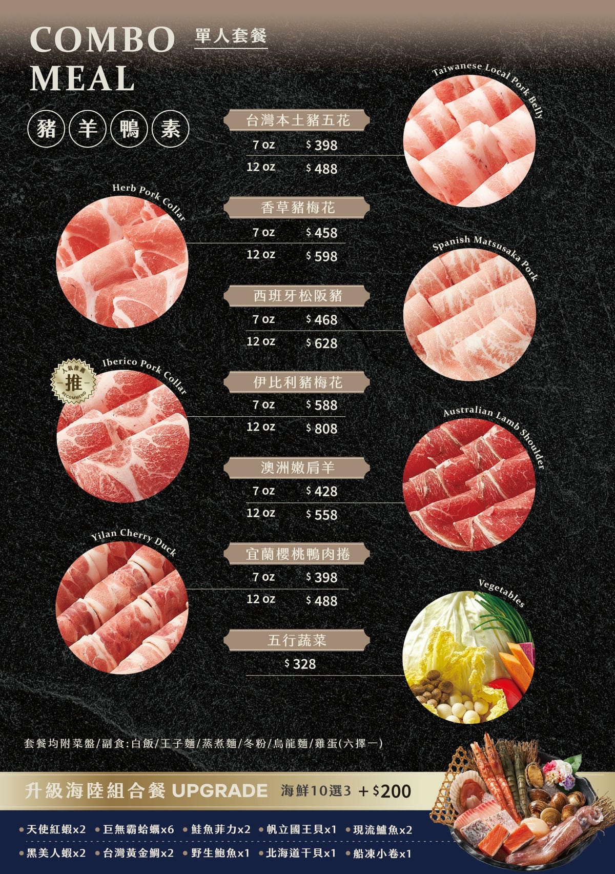 單人套餐3.jpg 單人套餐3.jpg