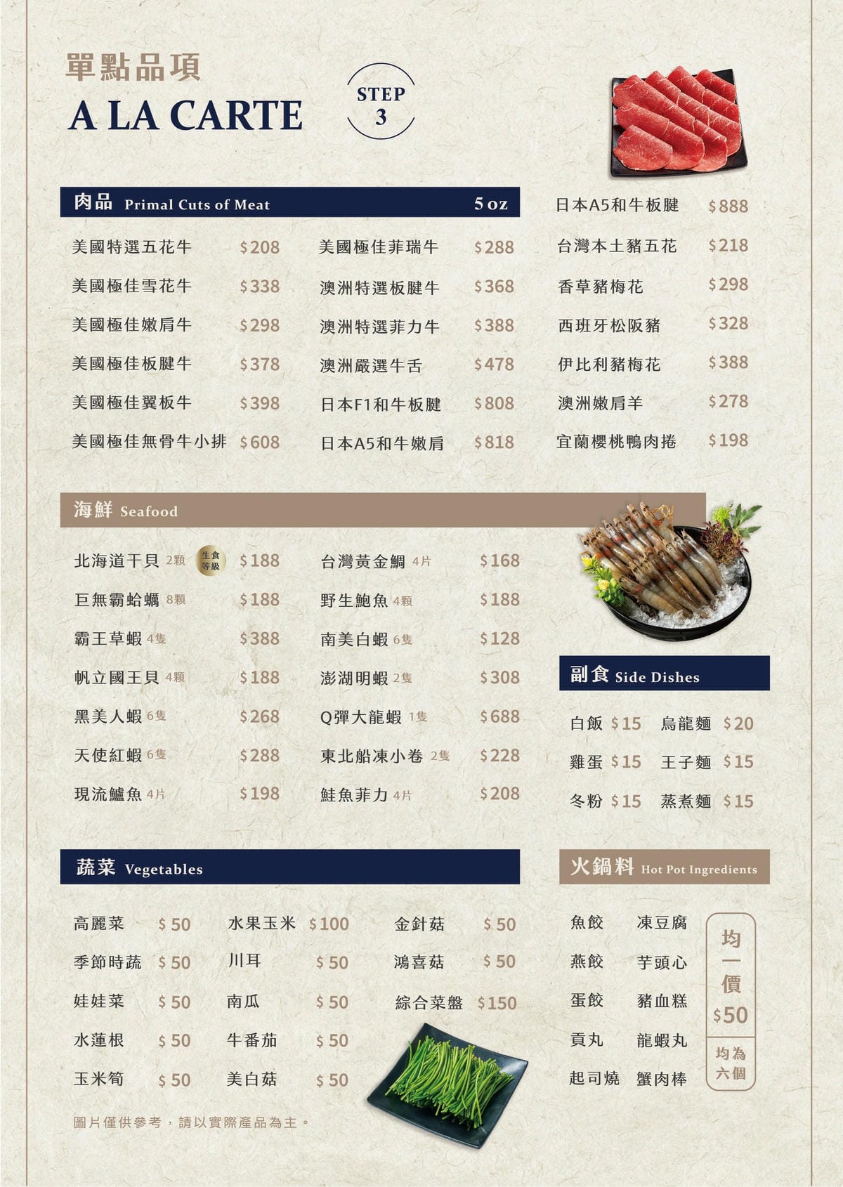 單點.jpg 單點.jpg