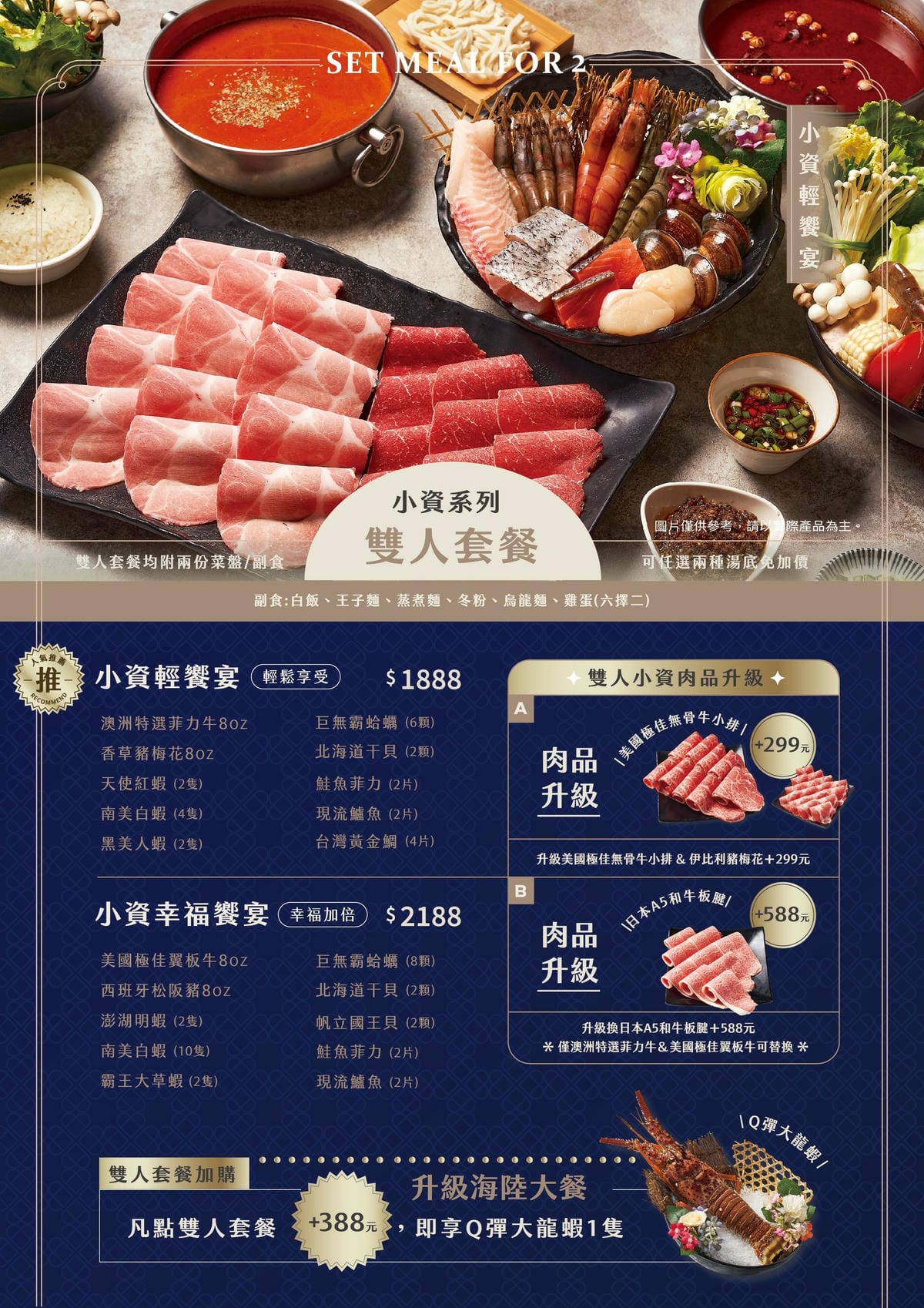 小資系列.jpg 小資系列.jpg