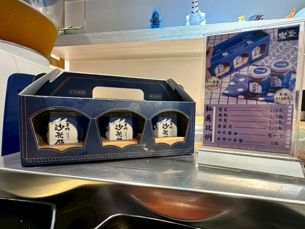 LINE_ALBUM_樂釜_250507_55-1024x768.jpg LINE_ALBUM_樂釜_250507_55-1024x768.jpg