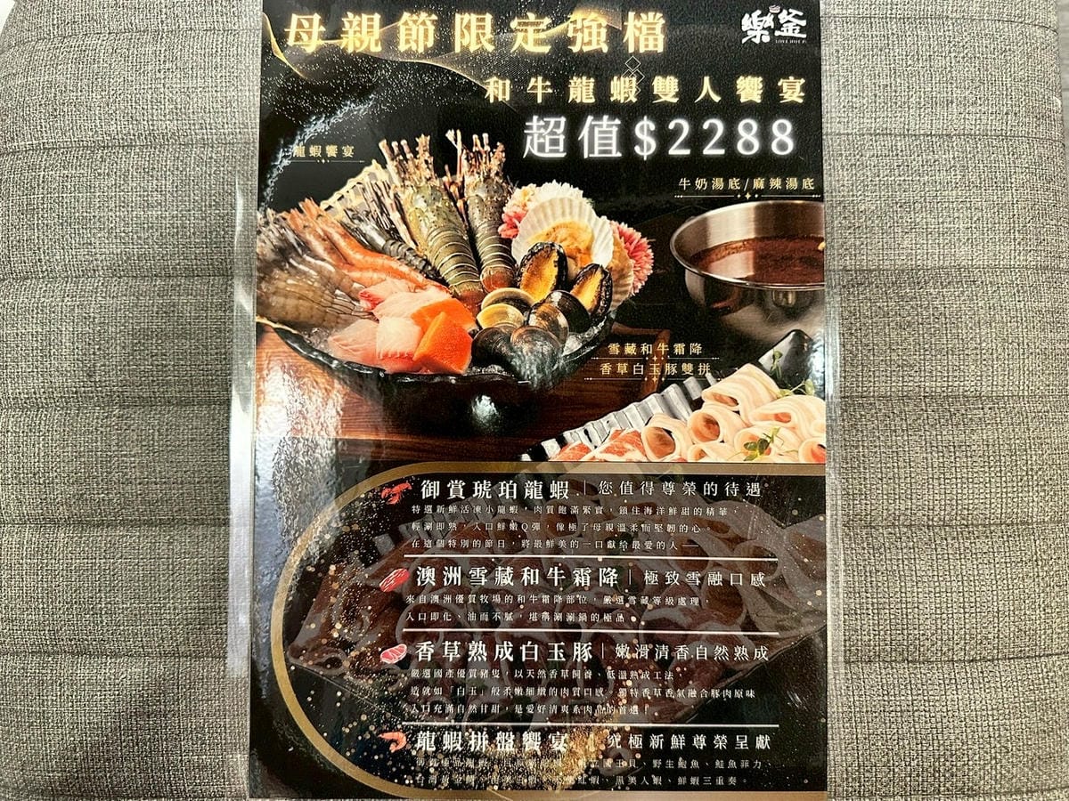 LINE_ALBUM_樂釜_250507_61.jpg LINE_ALBUM_樂釜_250507_61.jpg