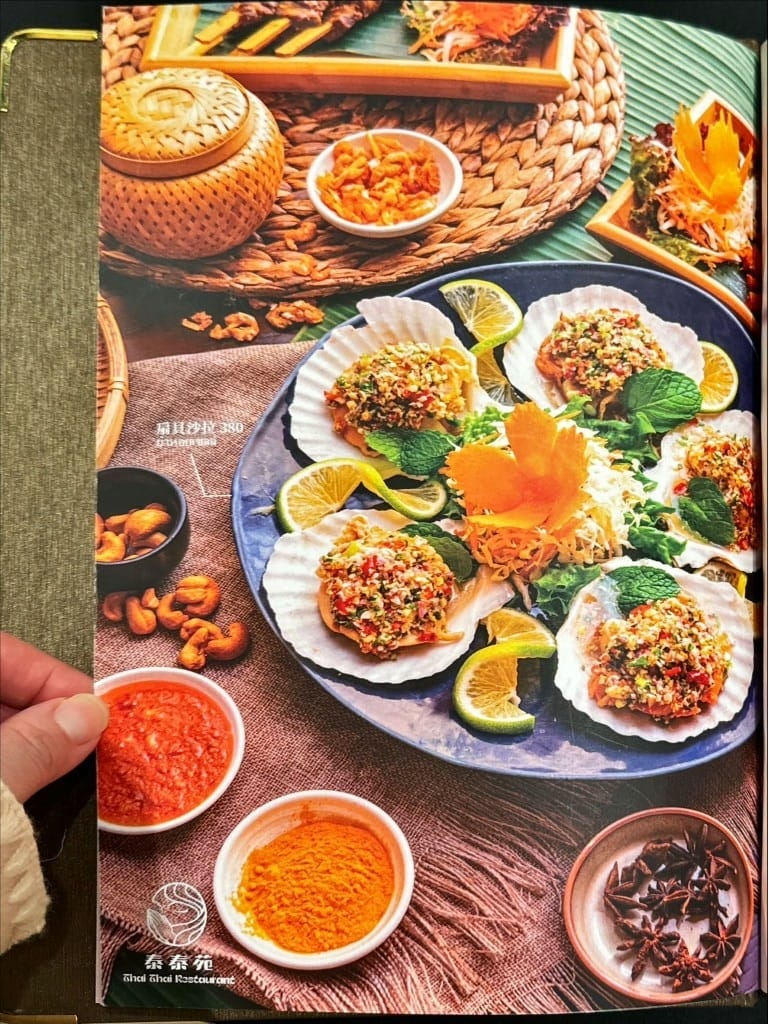 LINE_ALBUM_泰泰苑_250402_12-768x1024.jpg LINE_ALBUM_泰泰苑_250402_12-768x1024.jpg