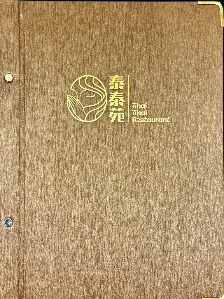 LINE_ALBUM_泰泰苑_250402_20-768x1024.jpg LINE_ALBUM_泰泰苑_250402_20-768x1024.jpg