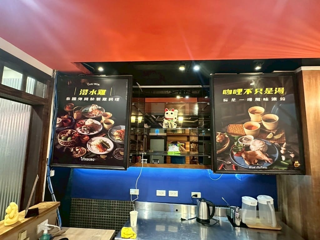 LINE_ALBUM_雞泰炒_250606_14-1024x768.jpg LINE_ALBUM_雞泰炒_250606_14-1024x768.jpg