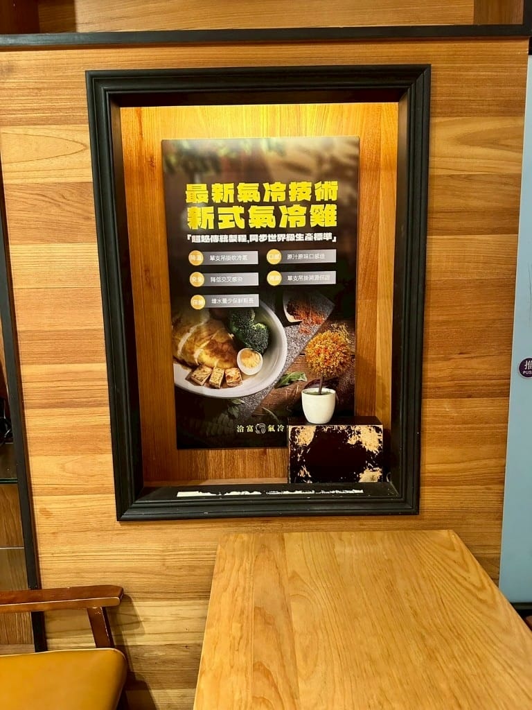 LINE_ALBUM_雞泰炒_250606_20-768x1024.jpg LINE_ALBUM_雞泰炒_250606_20-768x1024.jpg