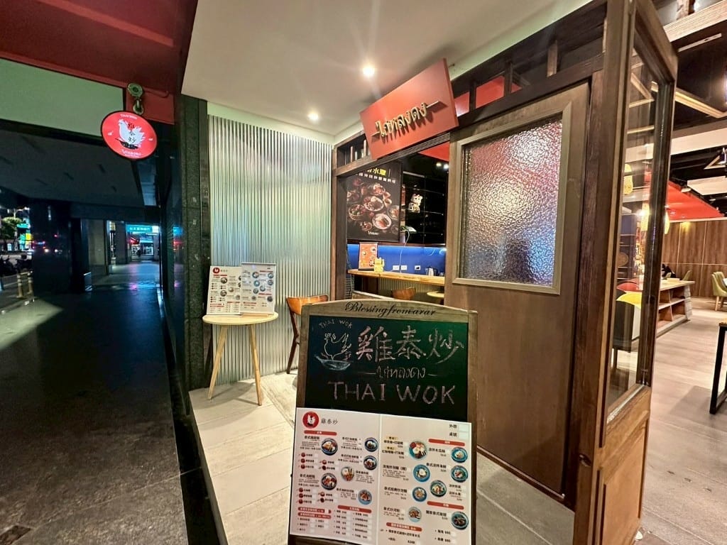 LINE_ALBUM_雞泰炒_250606_17-1024x768.jpg LINE_ALBUM_雞泰炒_250606_17-1024x768.jpg