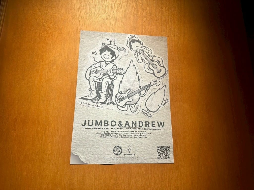 LINE_ALBUM_昔日大飯店_250610_17-1024x768.jpg LINE_ALBUM_昔日大飯店_250610_17-1024x768.jpg