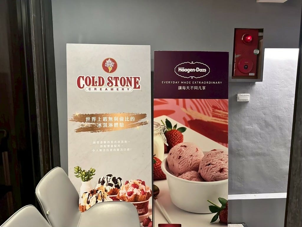 LINE_ALBUM_石撈_250626_112-1024x768.jpg LINE_ALBUM_石撈_250626_112-1024x768.jpg