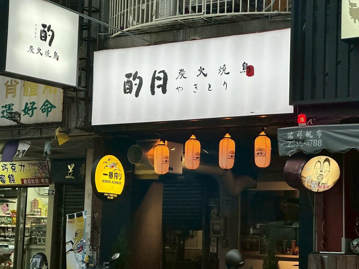 LINE_ALBUM_酌月_250610_44.jpg LINE_ALBUM_酌月_250610_44.jpg