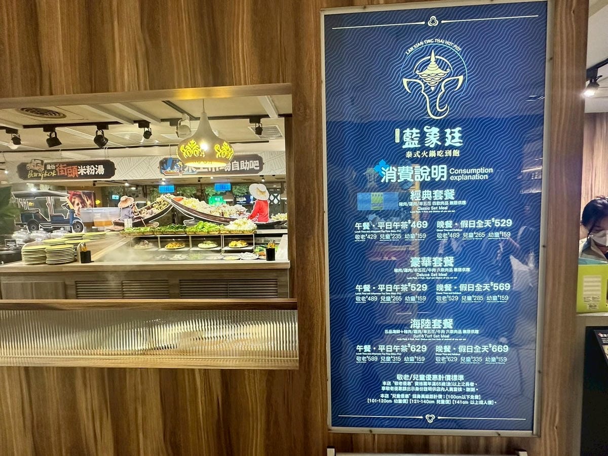 LINE_ALBUM_藍象廷_250711_33.jpg LINE_ALBUM_藍象廷_250711_33.jpg