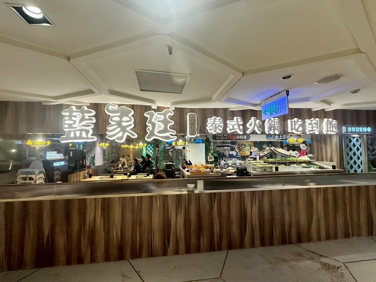 LINE_ALBUM_藍象廷_250711_37.jpg LINE_ALBUM_藍象廷_250711_37.jpg