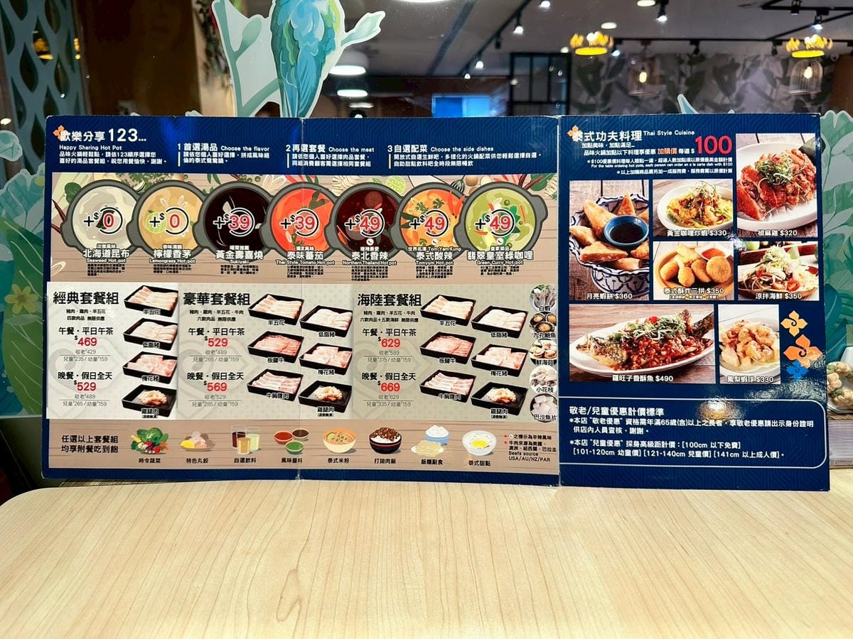 LINE_ALBUM_藍象廷_250711_32.jpg LINE_ALBUM_藍象廷_250711_32.jpg