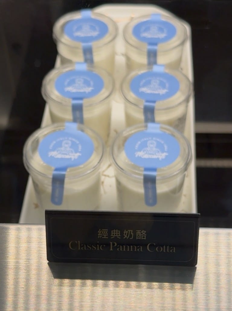 【台北信義區】|Maccanti馬卡諦義大利冰淇淋|正統Ge 【台北信義區】|Maccanti馬卡諦義大利冰淇淋|正統Ge