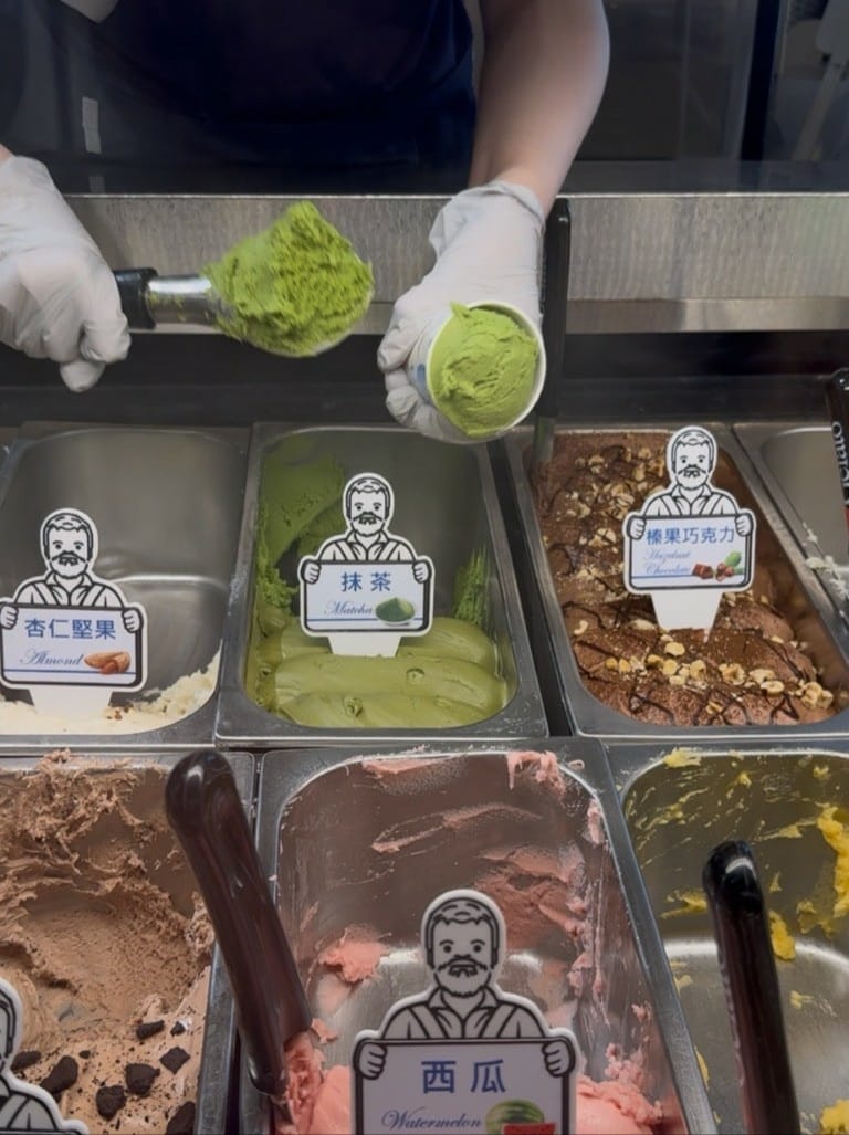 【台北信義區】|Maccanti馬卡諦義大利冰淇淋|正統Ge 【台北信義區】|Maccanti馬卡諦義大利冰淇淋|正統Ge