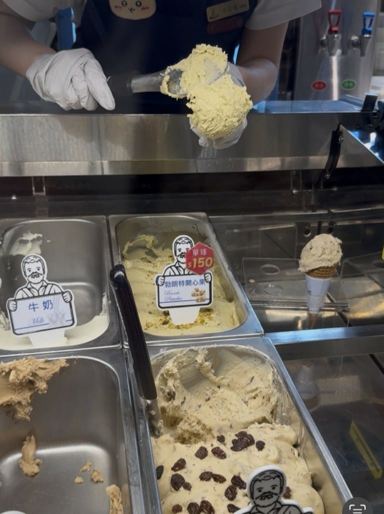 【台北信義區】|Maccanti馬卡諦義大利冰淇淋|正統Ge 【台北信義區】|Maccanti馬卡諦義大利冰淇淋|正統Ge